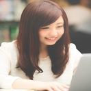 【渋谷駅チカ＊1600円＊15名大募集】20-30代活躍中＠社員...