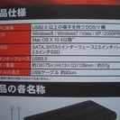 未使用　　2.5インチSATA　ハードディスクケースの画像