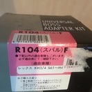 ★レア★ステアリングボス★SUBARU★レックス用！の画像