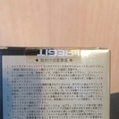 ★レア★ステアリングボス★SUBARU★レックス用！の画像