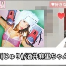 株式会社ラブクリエイティブメディアでの広告制作事務事務の画像