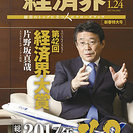 株式会社ラブキャリアの内勤事務