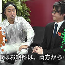 株式会社ラブキャリアの内勤事務の画像