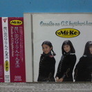 CD 【 Mi-Ke(ミケ) 】「思い出のG・S・九十九里浜」　帯あり 【GSファンも是非！】 ♪♪♪ の画像