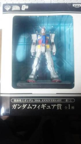 機動戦士ガンダム　30th　ANNIVERSARY　一番くじ　ガンダムフィギュア賞
