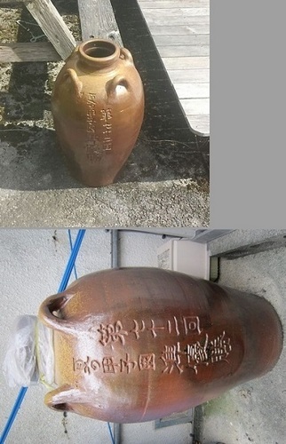 夏の甲子園準優勝記念の壷