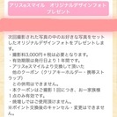 スタジオアリス デザインフォト