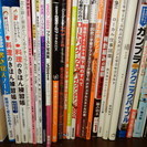古本出張買取　懐かしの古いレトロ雑誌/レトロゲームソフト/攻略本
