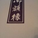 額縁の画像