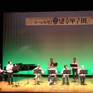 ピアノ・キーボードを募集しています