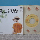 昔なつかしのシングルレコード・番外編2