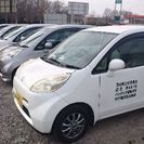 【つくば】運転代行ドライバー募集
