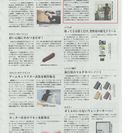 【千葉市中央区】社会貢献度の高い人材業界にゼロからチャレンジ！ 働きやすさもキャリアアップも愛もある会社で成長をの画像