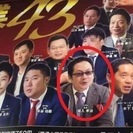 【名古屋市中村区名駅】社会貢献度の高い人材業界にゼロからチャレンジ！ 働きやすさもキャリアアップも愛もある会社で成長をの画像