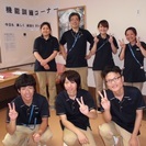 大分市内【介護士募集】いまなら選べる６施設（小池原・高城・三川・下郡・羽屋・下判田）の画像