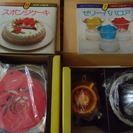 新品レア💛千趣会 ﾓﾝｼｪｰﾙ 製菓道具・ｸｯｷﾝｸﾞﾌﾞｯｸ ６箱セット❷の画像