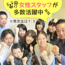 (1)WEBデザイン　(2)文章企画制作　(3)DTP「普通の仕...