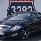 【誰でも車がローンで買えます！】　メルセデスベンツ　Ｓ３５０　ＨＤＤナビ、Ｂカメラ、本革シート、シートヒーター、クルーズコントロール、電動シート　完全自社ローン※金利０％の画像