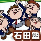 個人別指導 (社会人プロ講師他)