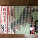 きめる！センター地学基礎