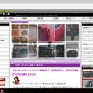 格安でホームページ作成致します - 一宮市