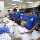 Wワーク大歓迎　集荷物仕分け梱包業務　　（19：00～21：00　2時間）　かんたん作業♪の画像
