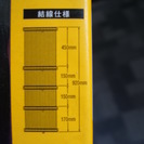 SCSI フラットケーブル 4ドライブの画像