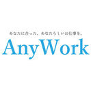 【二子玉川】大手企業時給2,200円！WEBデザイナー急募！