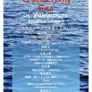 Social Gathering Fes in Yukinour...