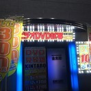 神戸3店舗での合同求人！！　清掃アルバイト募集！　時給は1000...