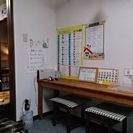 学研教室の生徒募集中