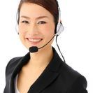 【早道オンラインスクール 】日本語先生を募集！