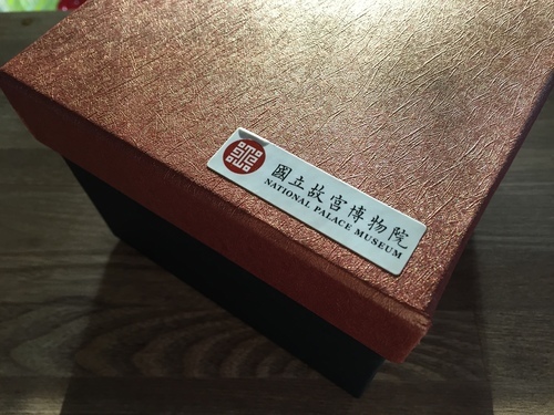 鈞窯（きんよう）　未使用