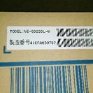 パナソニック　ルルル　新品未使用の画像