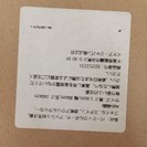 無料＊IKEA BEKANT テーブル天板 横160cm、奥行き80cm、厚さ2cmの画像