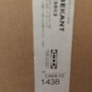 無料＊IKEA BEKANT テーブル天板 横160cm、奥行き80cm、厚さ2cmの画像