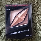 【交渉中】【新品　未使用　未開封】KATE アイシャドウの画像