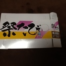 祭り 足袋 24センチの画像
