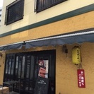 ホールスタッフ