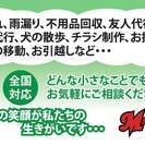 並び代行をサポートしていただけるスタッフ募集です！の画像