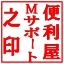 並び代行をサポートしていただけるスタッフ募集です！の画像