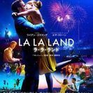 ラララランドの映画
