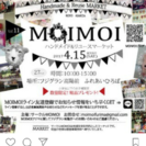 MOIMOIフリマ