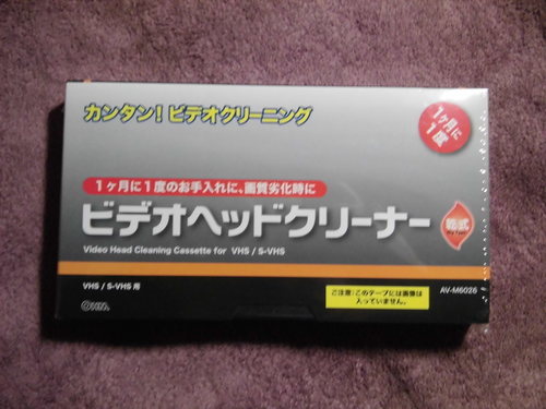 ★ VHS ビデオ ヘッドクリーナー★乾式・クリーニング