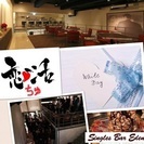 3/12(日)19:00～《友活恋活♡ホワイトデーパーティ♡東心...