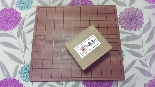 【値下げ】将棋