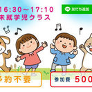 海老名の予約不要ダンス教室！キミもミュージックPVに出れるかも！？の画像