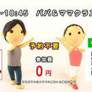 海老名の予約不要ダンス教室！キミもミュージックPVに出れるかも！？の画像