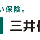《火災保険・地震保険》　代理店 ＫＡＴＳＵＮＯ　ＯＦＦＩＣＥまで 