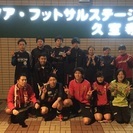 フットサルメンバー募集してます。 - 八尾市